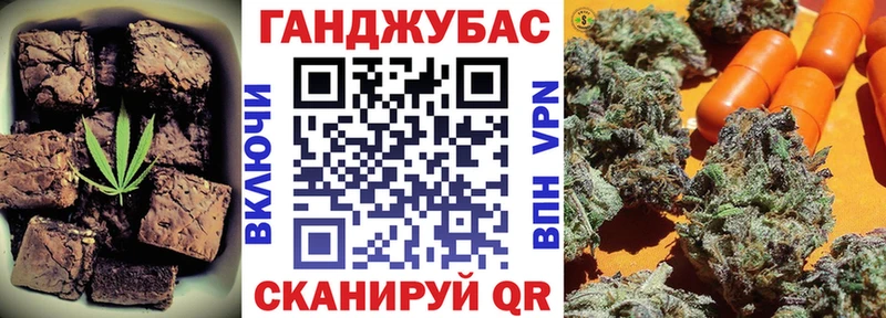 Canna-Cookies марихуана  даркнет сайт  Венёв 