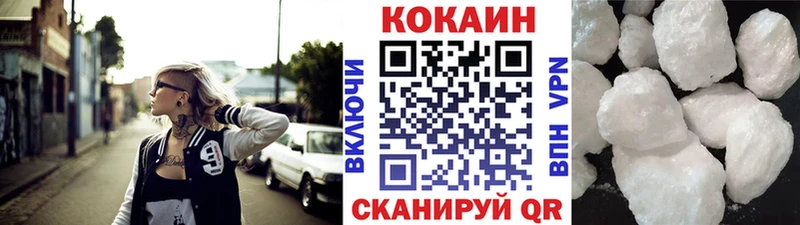 Кокаин FishScale  Венёв 
