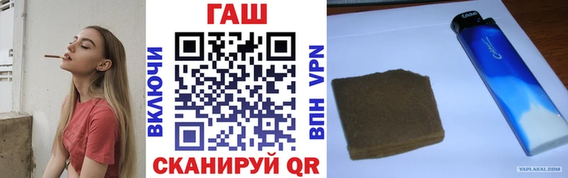 ГАШ ice o lator  закладки  Венёв 
