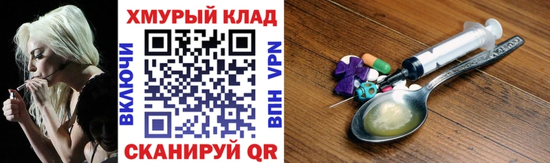 ГЕРОИН Heroin  Венёв 