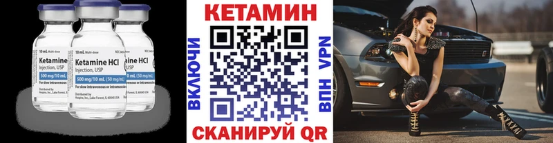 Кетамин VHQ blacksprut рабочий сайт Венёв цена наркотик