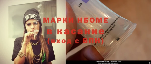меф Арсеньев