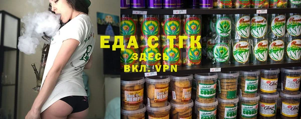 прущая мука Армянск