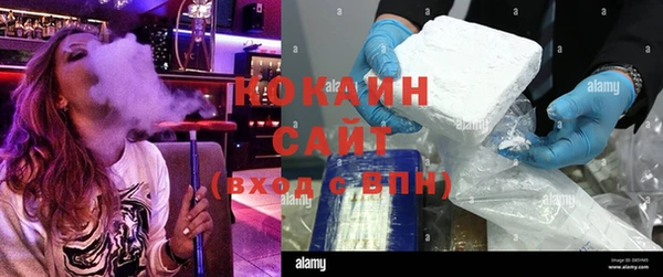 прущая мука Армянск