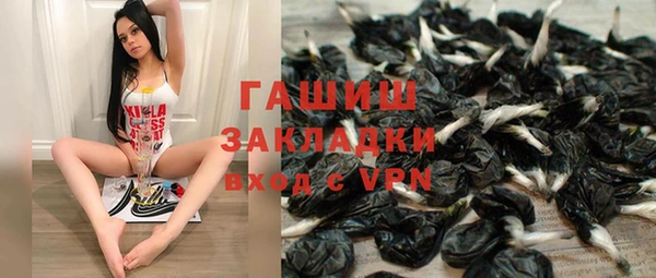кокаин перу Липки