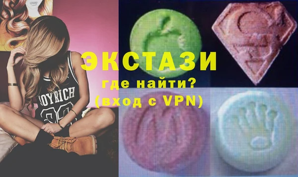 прущая мука Армянск