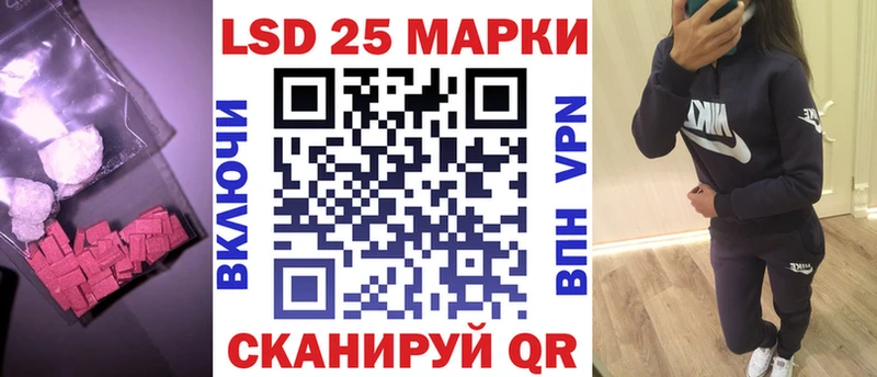 Лсд 25 экстази кислота  кракен зеркало  Венёв  где купить наркоту 