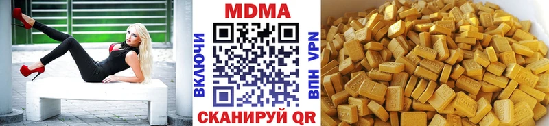 MDMA VHQ  Венёв 