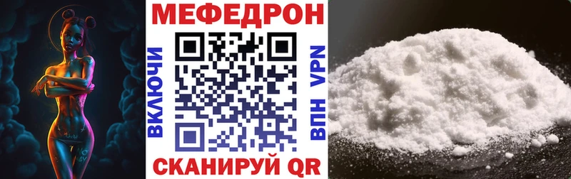 МЕФ VHQ цена наркотик Венёв