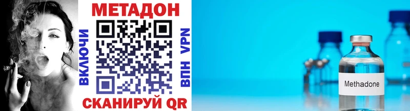 Метадон VHQ  сколько стоит  блэк спрут зеркало  маркетплейс официальный сайт  Венёв 
